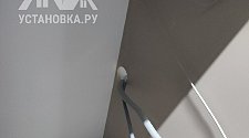 Установить стиральную машину