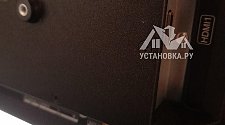 Установить/подвесить и настроить телевизор