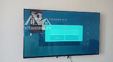 Установить/подвесить и настроить телевизор
