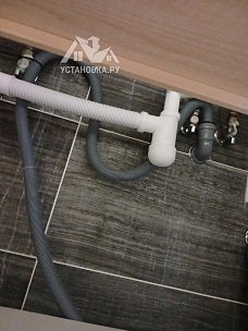 Установить стиральную машину