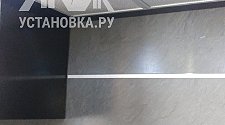 Установить вытяжку