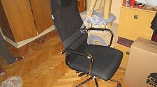 Собрать компьютерное кресло в районе Чертановской