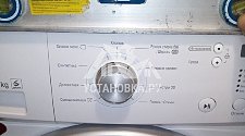 Установить в районе Чертановской стиральную машину соло 
