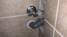 Установить стиральную машину