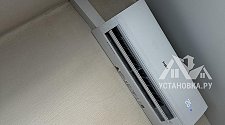 Установить кондиционер