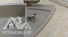 Установить мойку