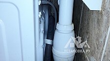 Установить новую отдельно стоящую стиральную машину