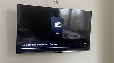 Заказ № 180209/Г-00041056
