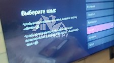 Подвесить и настроить три телевизора