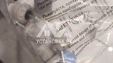 Установить новую отдельно стоящую стиральную машину 