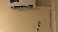 Установить Кондиционер