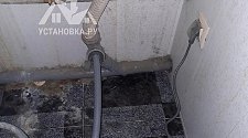 Установить стиральную машину