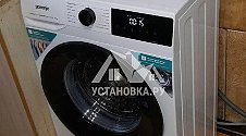 Установить стиральную машину