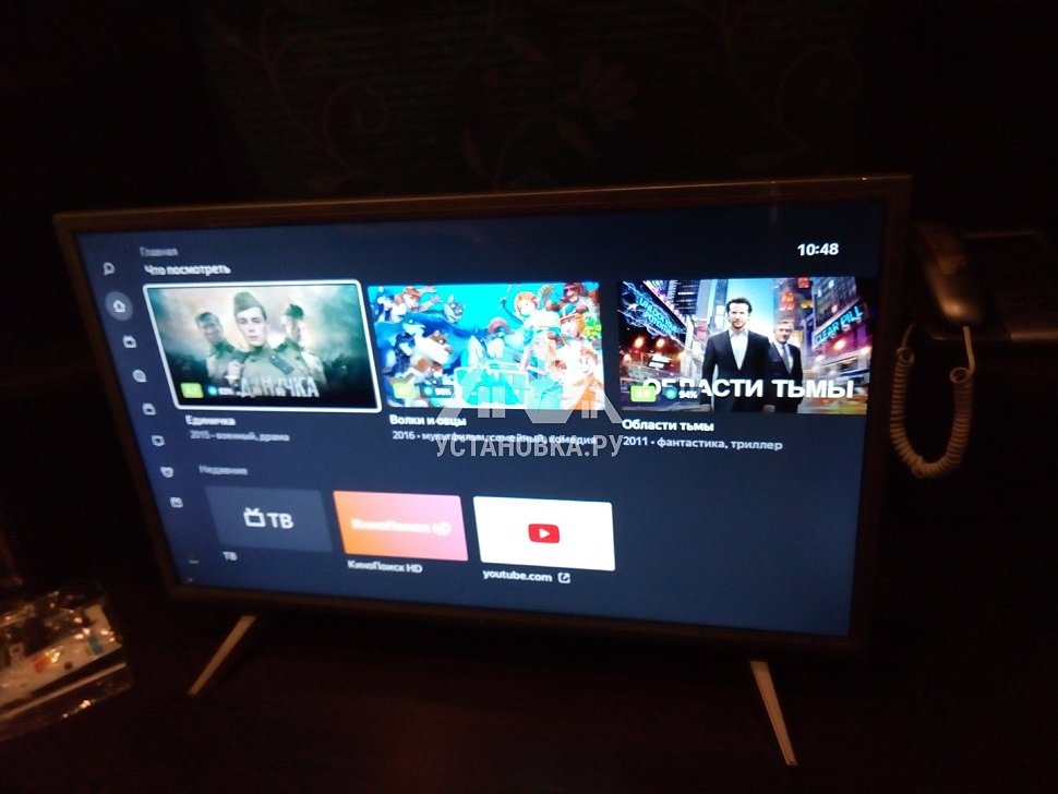 Мастер по настройке смарт тв. Смарт ТВ мастер. Настройщик смарт ТВ мастер на дом Курган. Smart Setup цена.