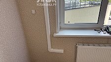 Установить два кондиционера