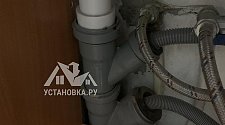 Установить стиральную машину