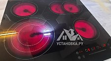 Установить/Подключить плиту/варочную панель