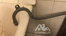 Установить стиральную машину