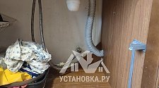 Установить новую отдельно стоящую посудомоечную машину