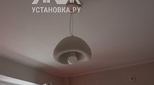 Установить новую люстру