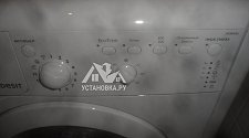 Подключить в ванной стиральную машину Indesit 