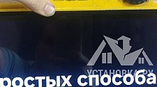 Подвесить телевизор