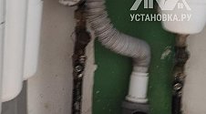 Заказ № 192386/Г-00038701