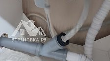 Подключить посудомоечную машину