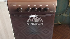 Установка новой газовой плиты
