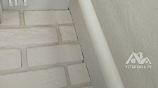 Работа