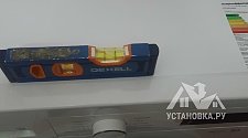Установить/подключить стиральную машину