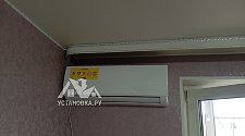 Работа