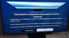 Повесить телевизор