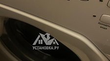 Работа