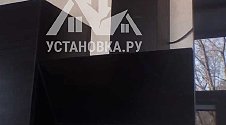 Установить вытяжку ZIGMUND & SHTAIN K 326.61 B