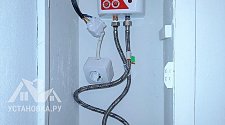 Установить водонагреватель