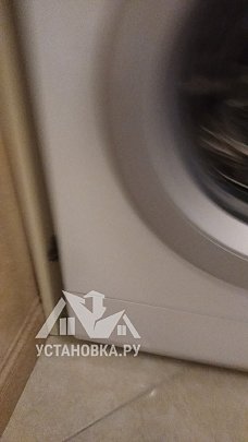 Установить стиральную машину