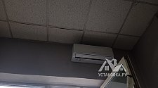 Установить кондиционер
