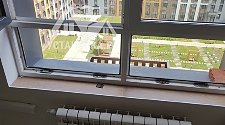 Работа