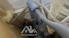 Установить стиральную машину