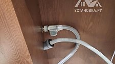 Установить стиральную машину