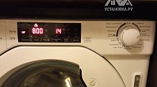 Установить встраиваемую стиральную машину