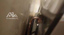 Установить стиральную машину
