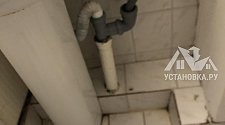 Установить/подключить стиральную машину