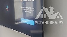 Подвесить и настроить телевизор