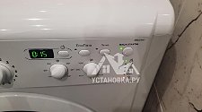 Установить стиральную машину