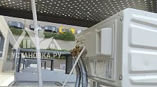 Установить Кондиционер