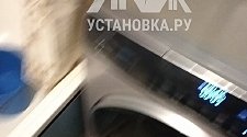 Установить/подключить стиральную машину