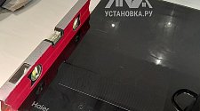 Установить/Подключить плиту/варочную панель