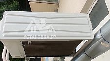 Установить кондиционер